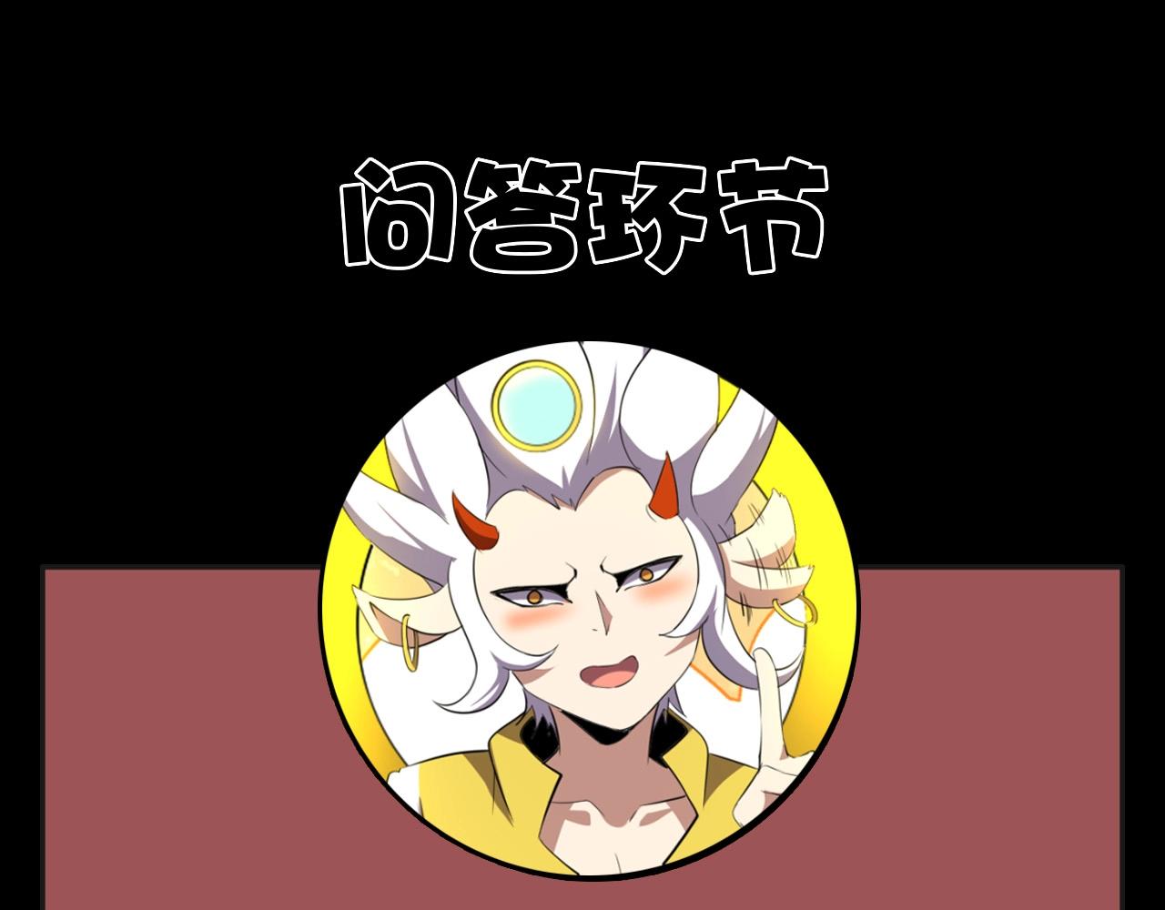 第42话 女主的心意！122