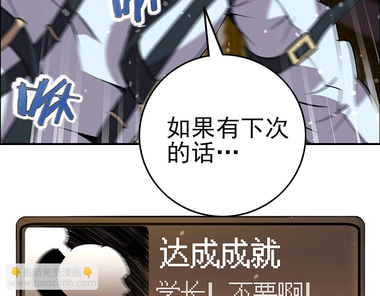 第75话 精分女友！136