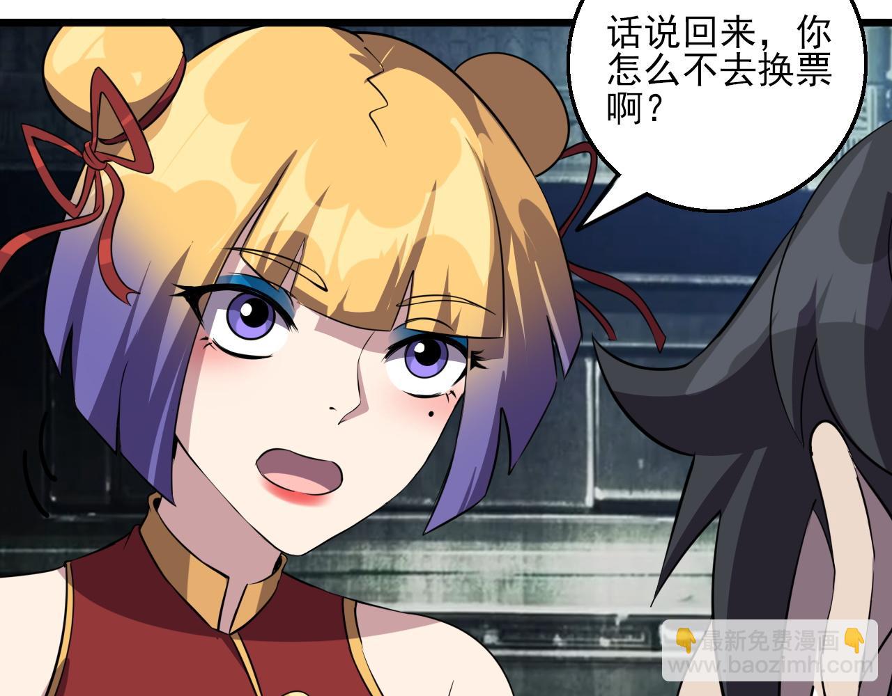 第83话完结篇 上天！36