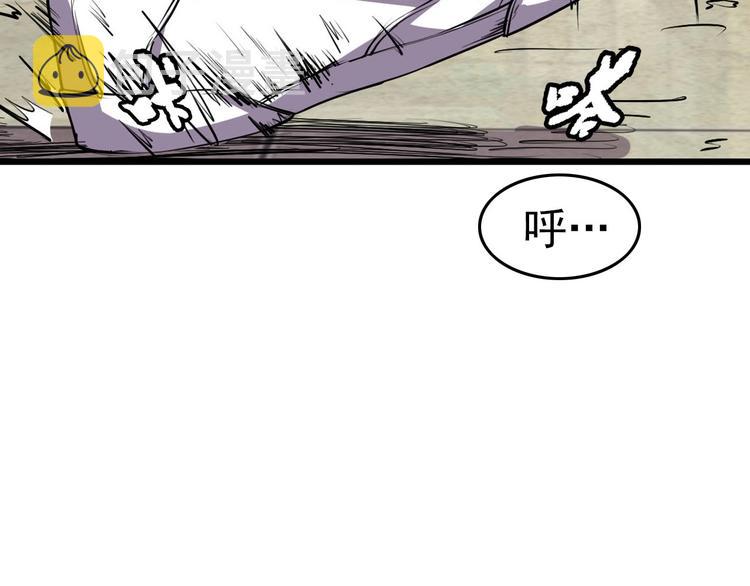 第2话 进入游戏！67