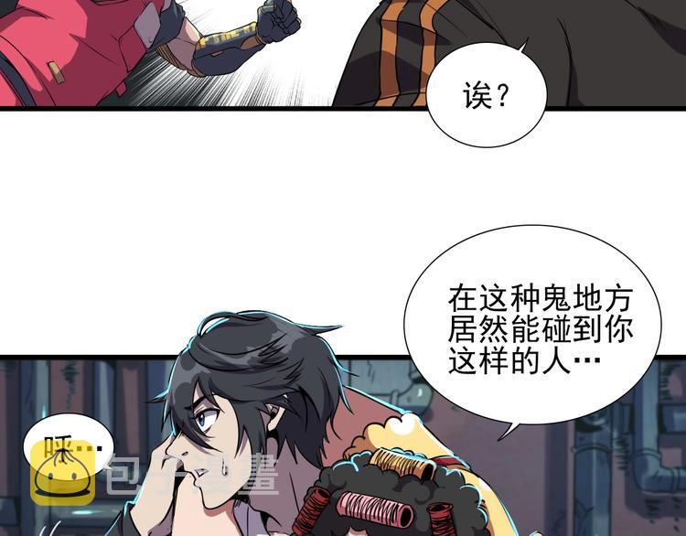 第5话 黑暗侵袭！20