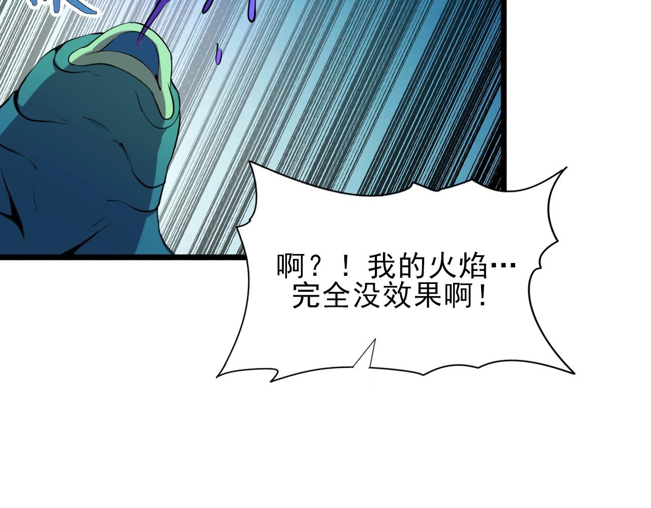第32话 哲学鸭！19
