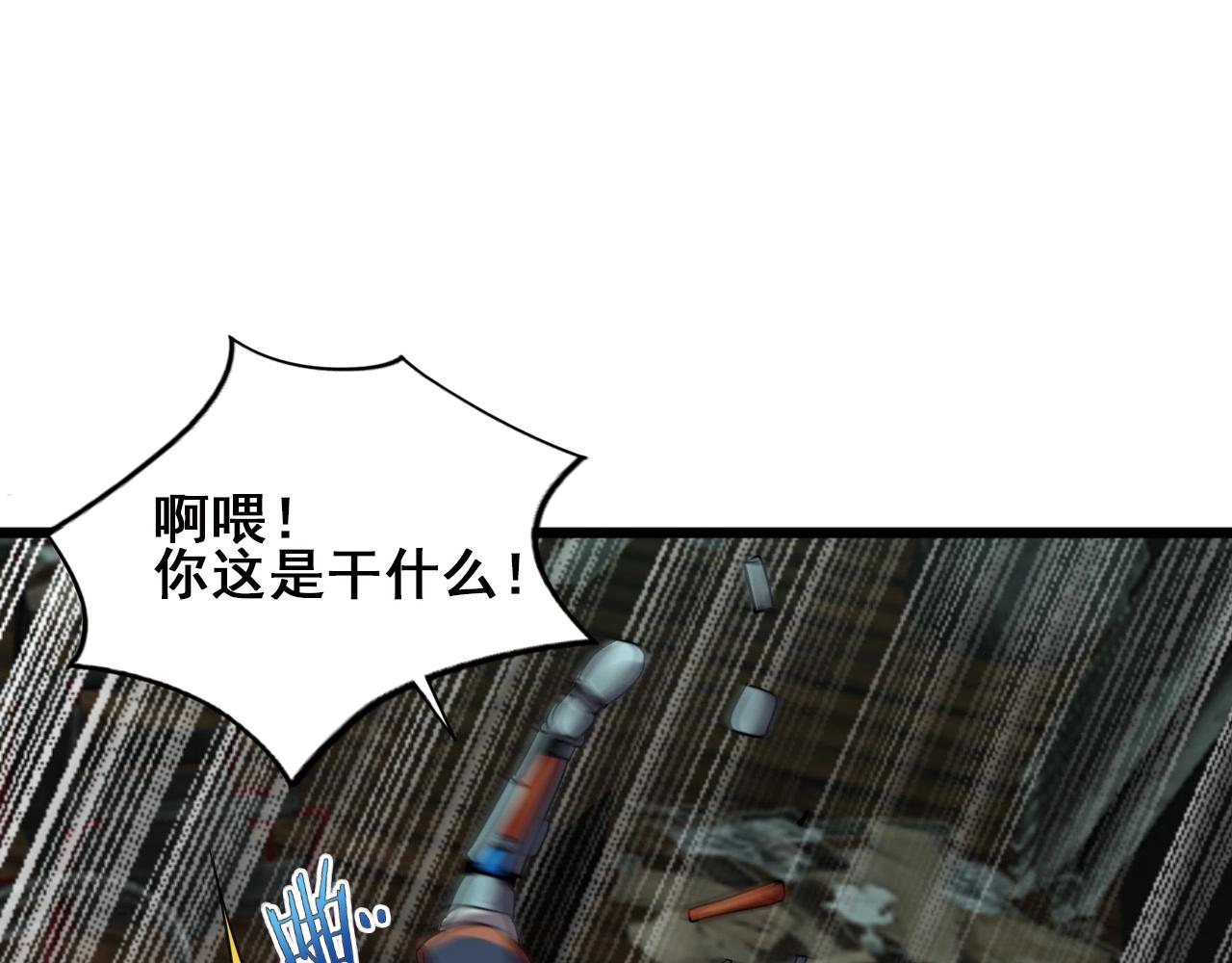 第21话 壁画！112