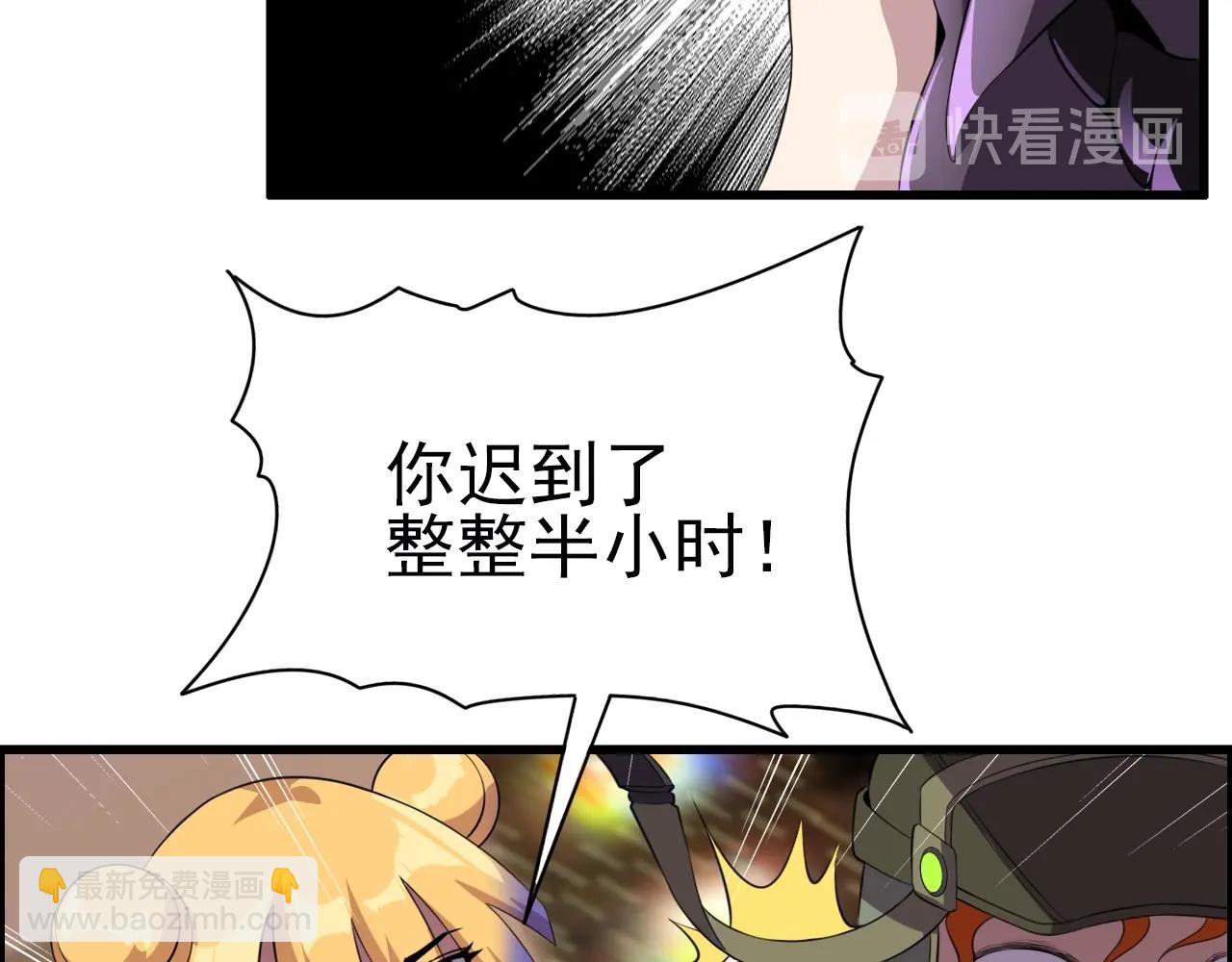 第75话 精分女友！18