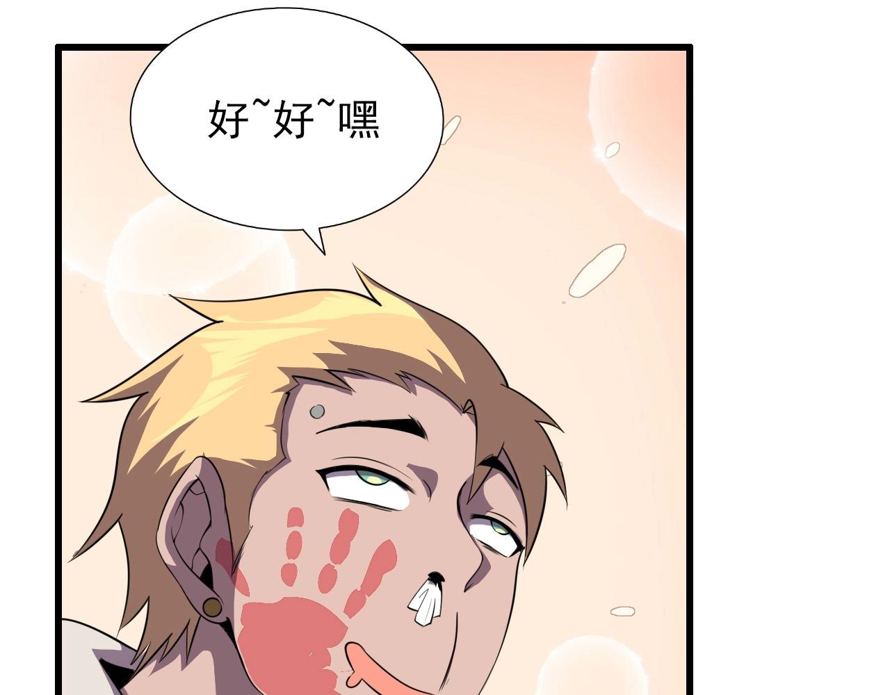 第50话 阎王的过去！109