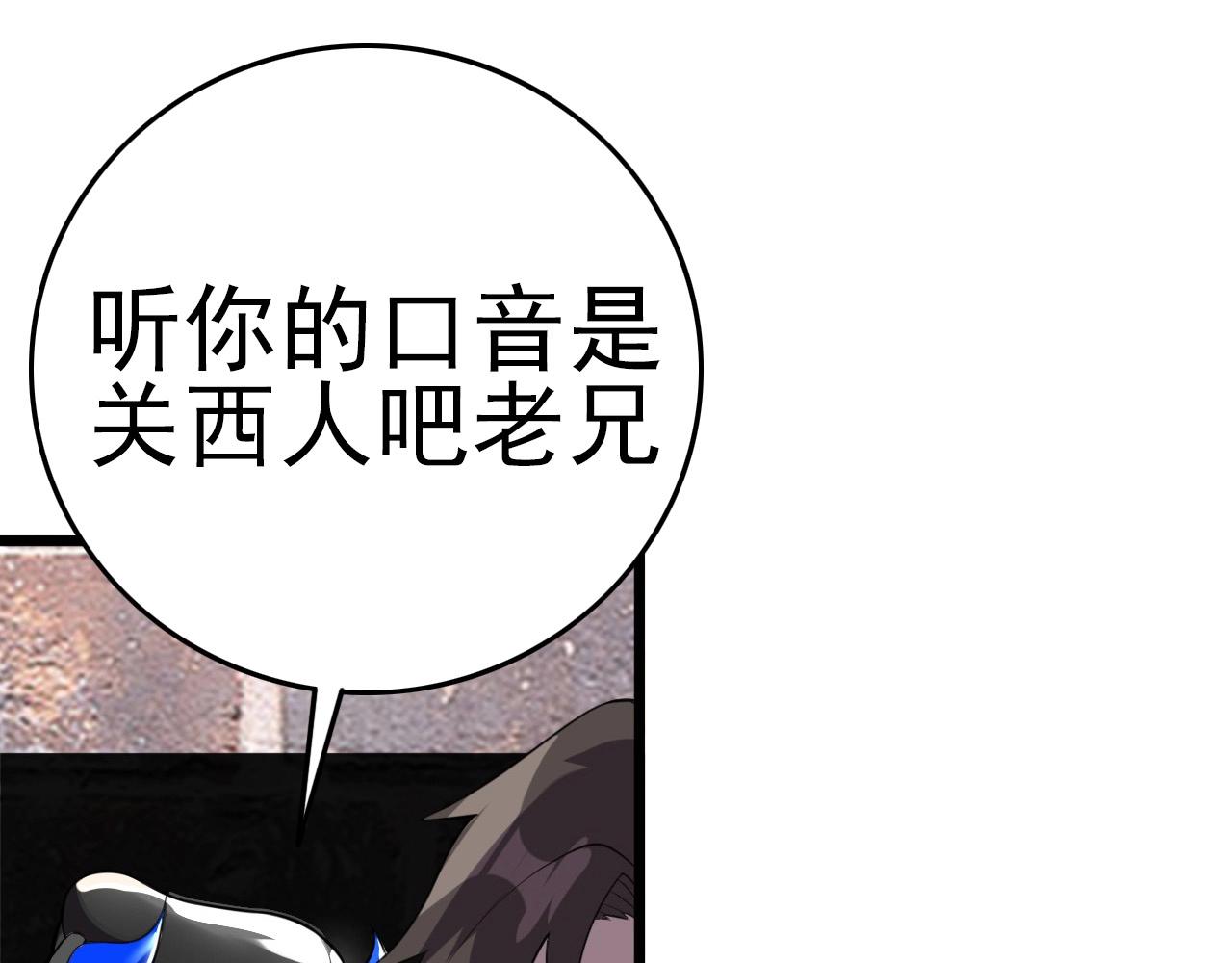 第54话 进入游戏！75