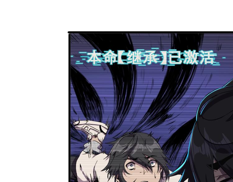 第13话 阎王！42