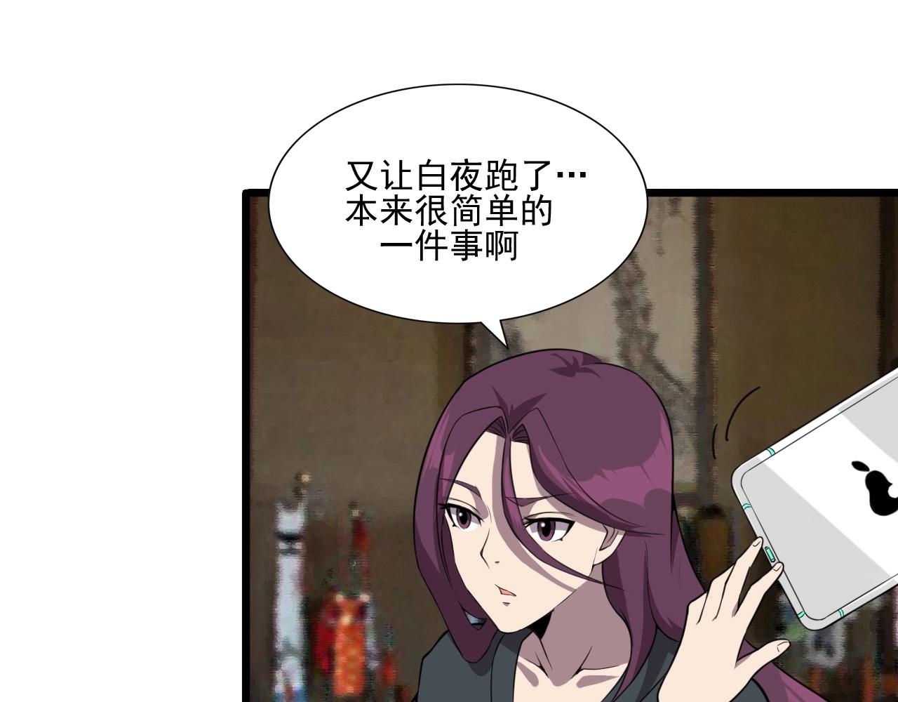 第48话 神秘小姐姐！15