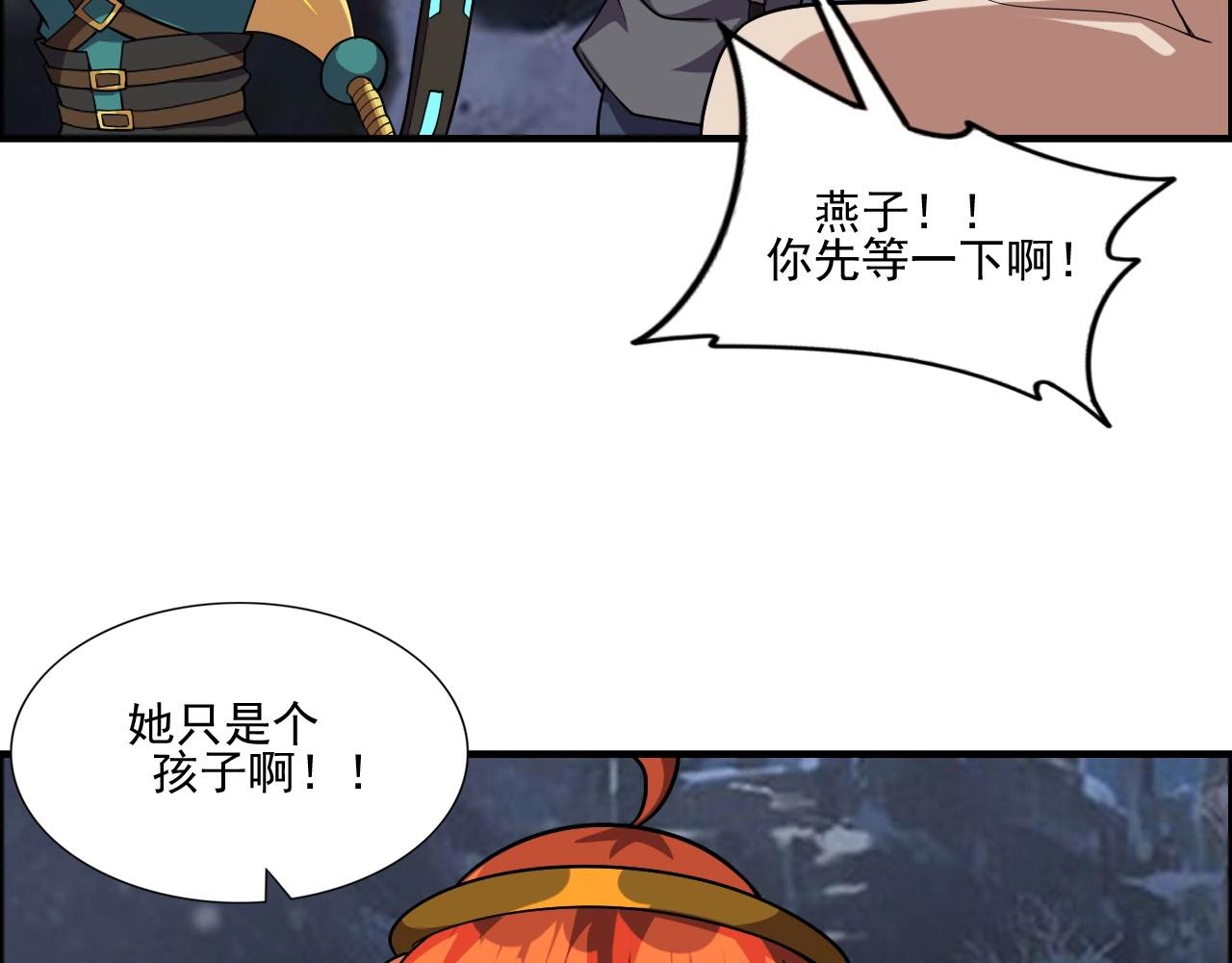 第44话 规则！60