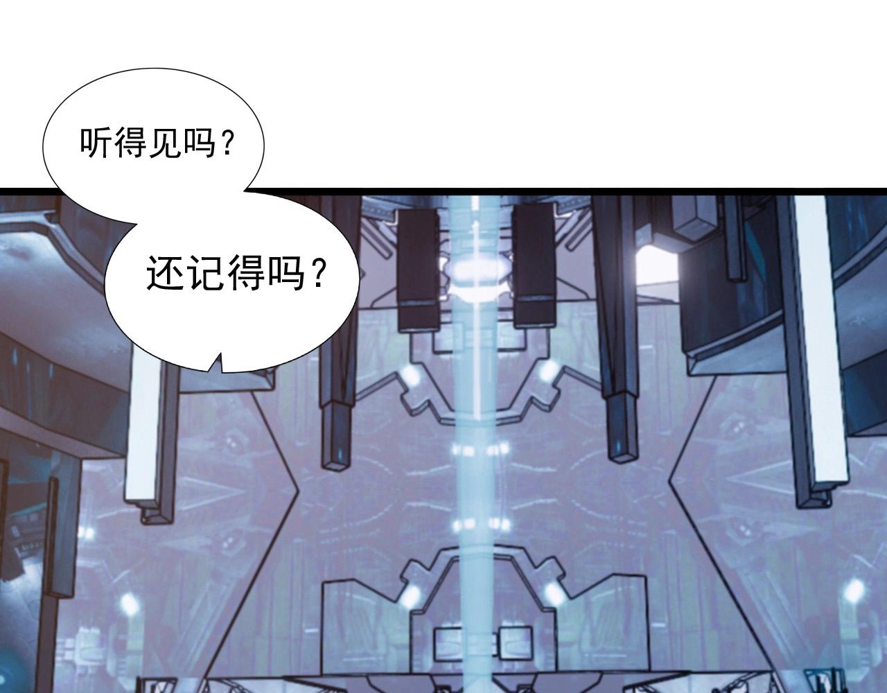 第46话 死亡乐章！3