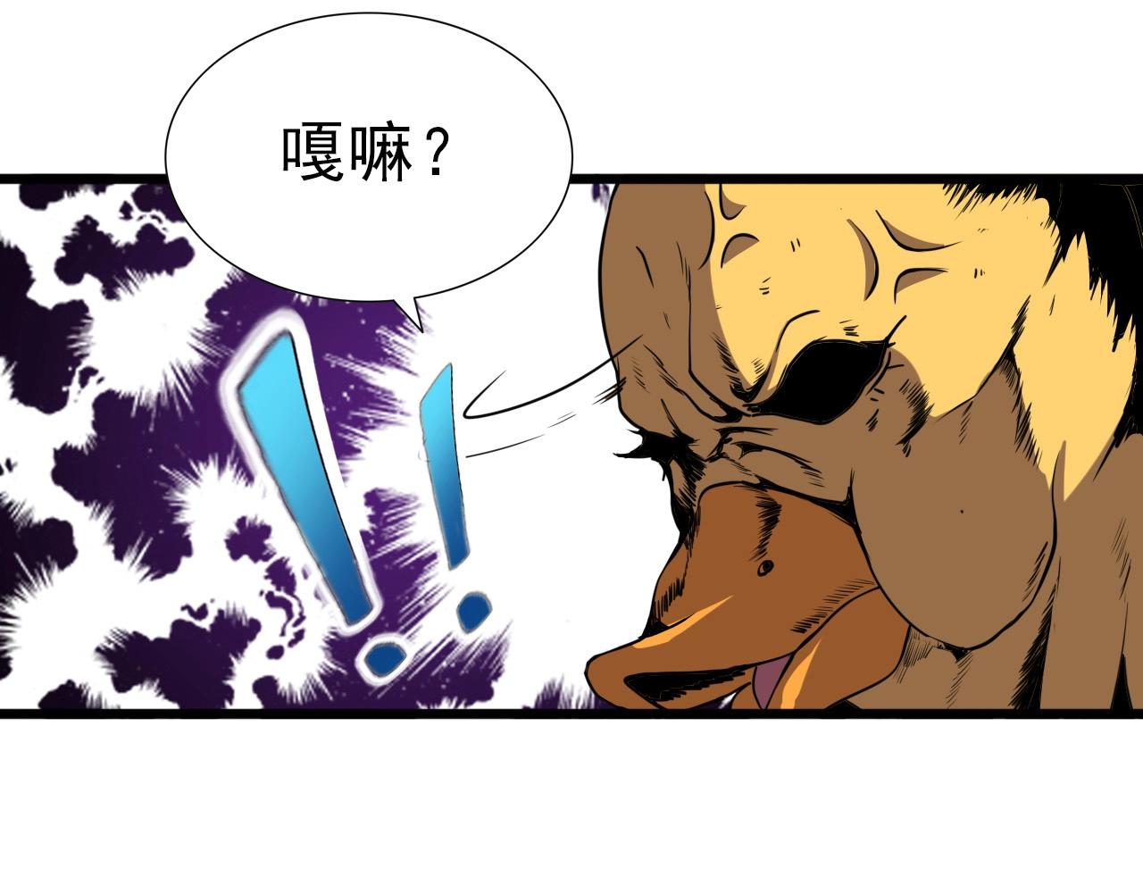 第32话 哲学鸭！110