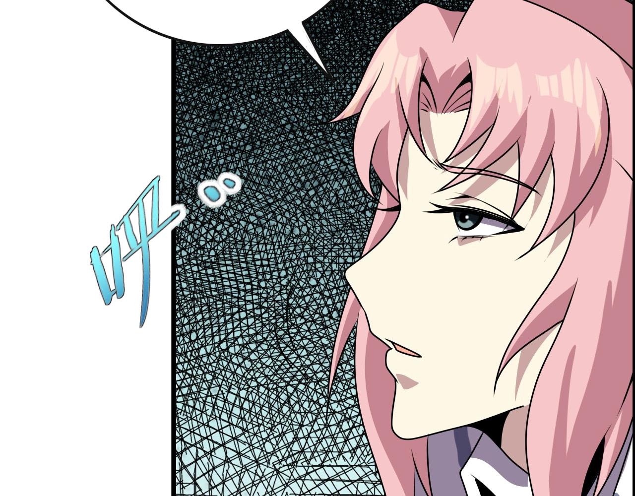 第63话 新的线索！68