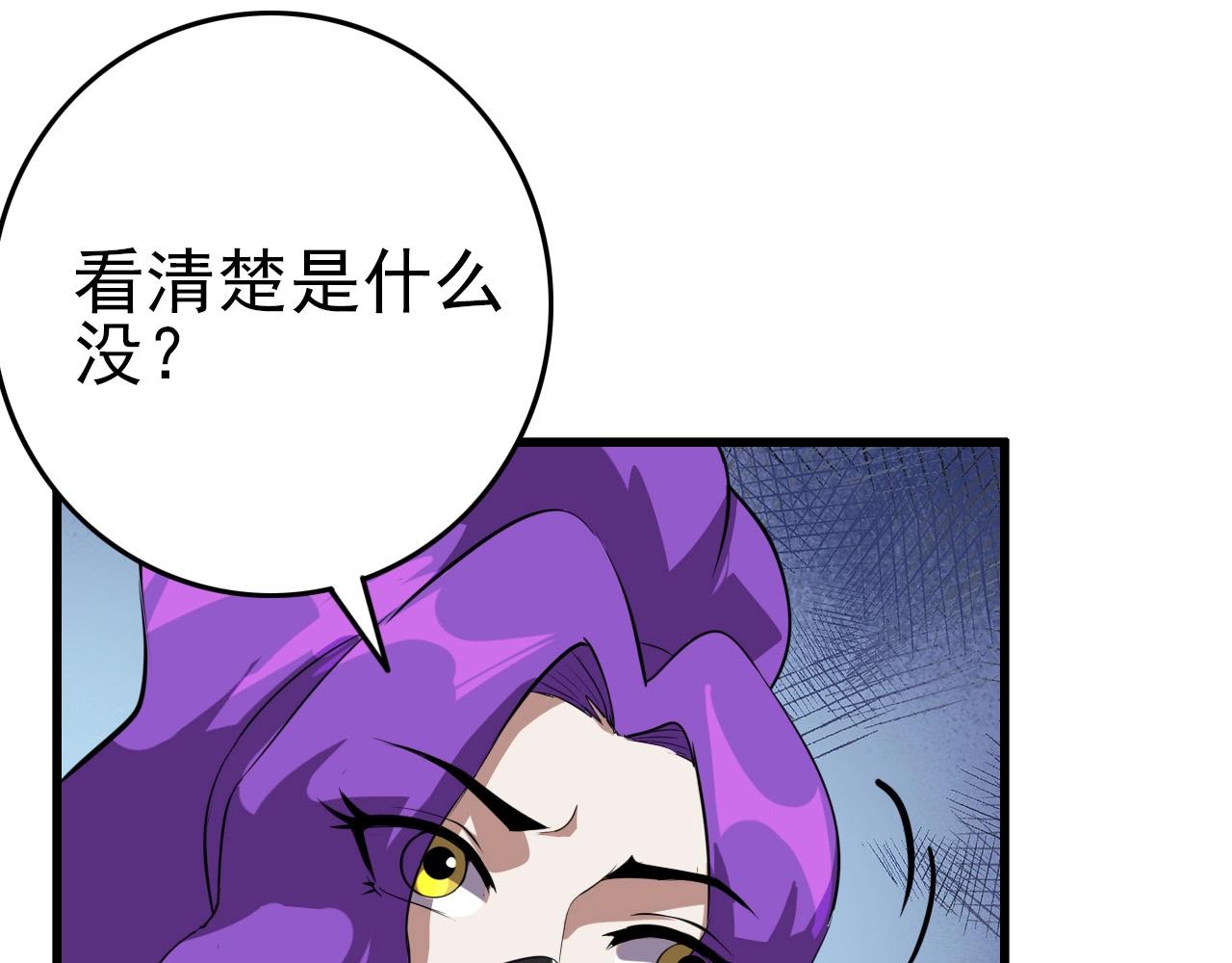 第60话  看不见的敌人!80