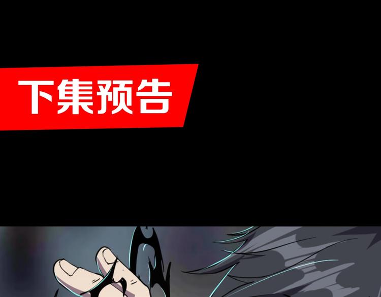 第8话 联手？74