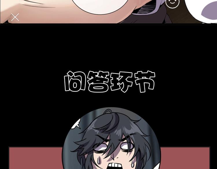 第16话 抓人游戏！127