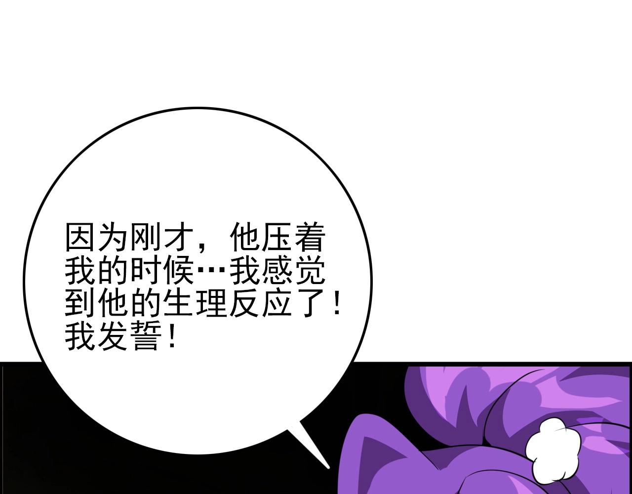 第69话 精湛的演技！62