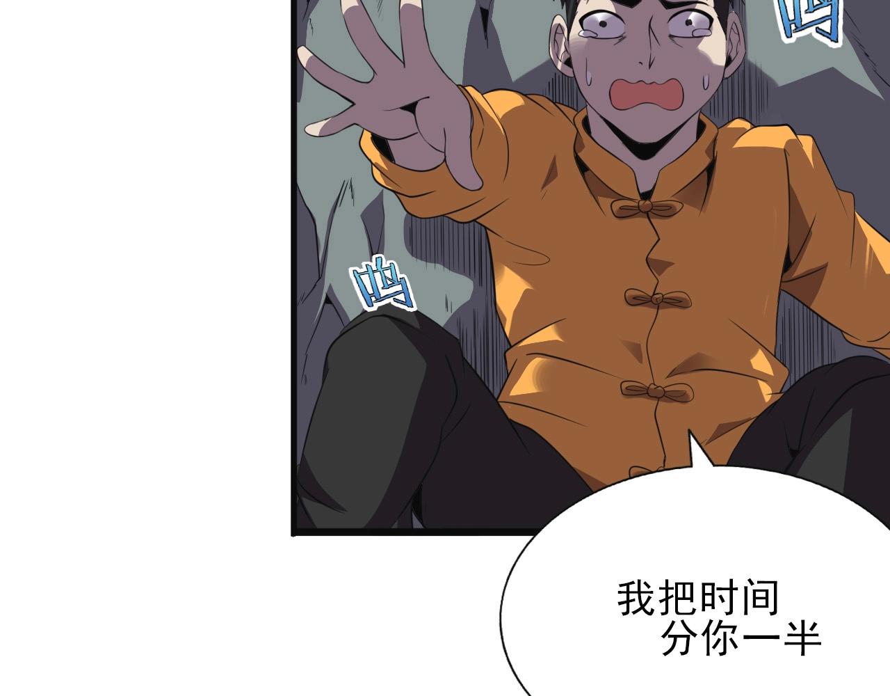 第37话 燕子！114