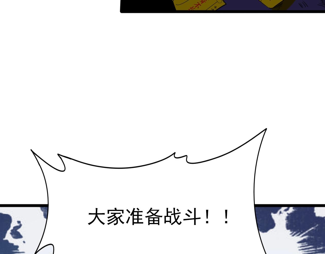 第22话  可爱的“鬼”？21