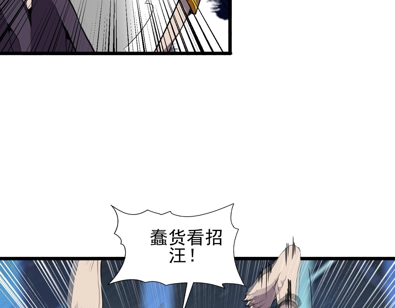 第43话 魔物兄妹！102