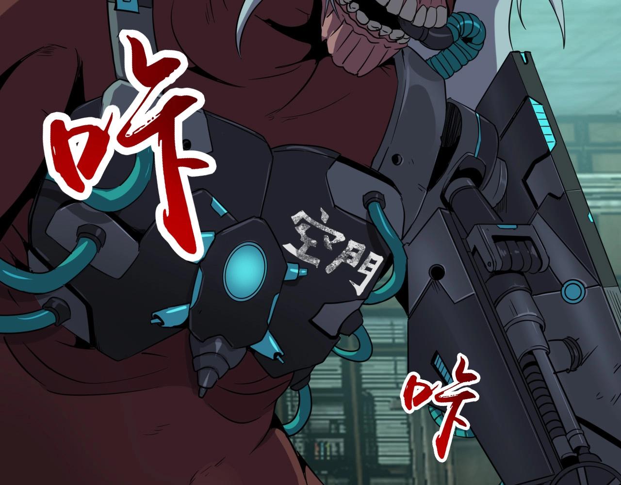 第18话  干掉它的方法！28