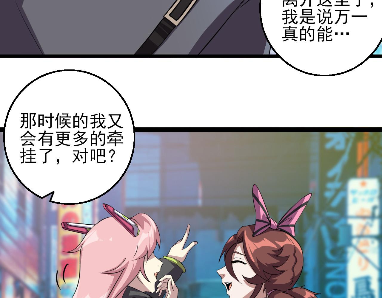 第79话 祭典在即54