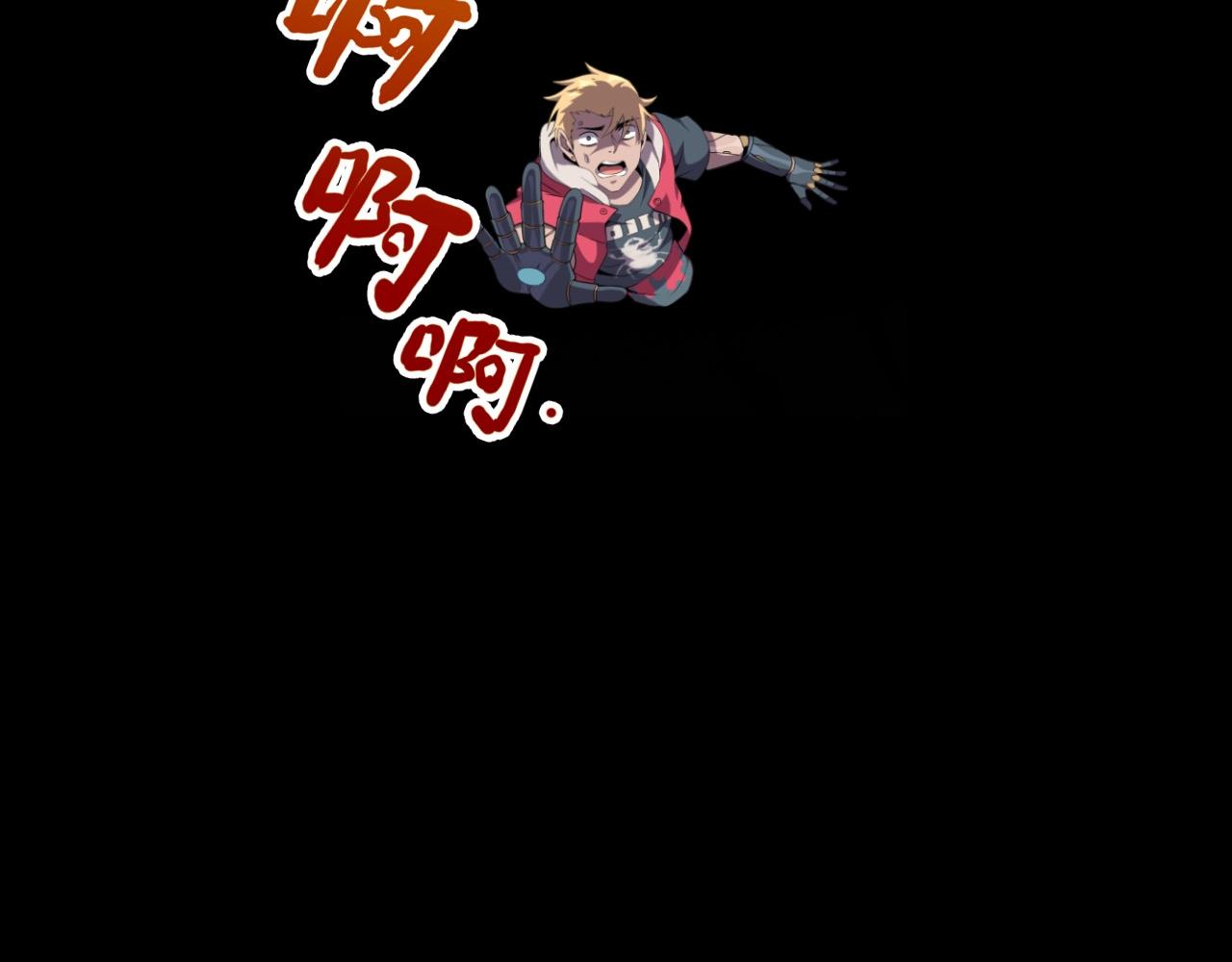 第30话 丢失！111