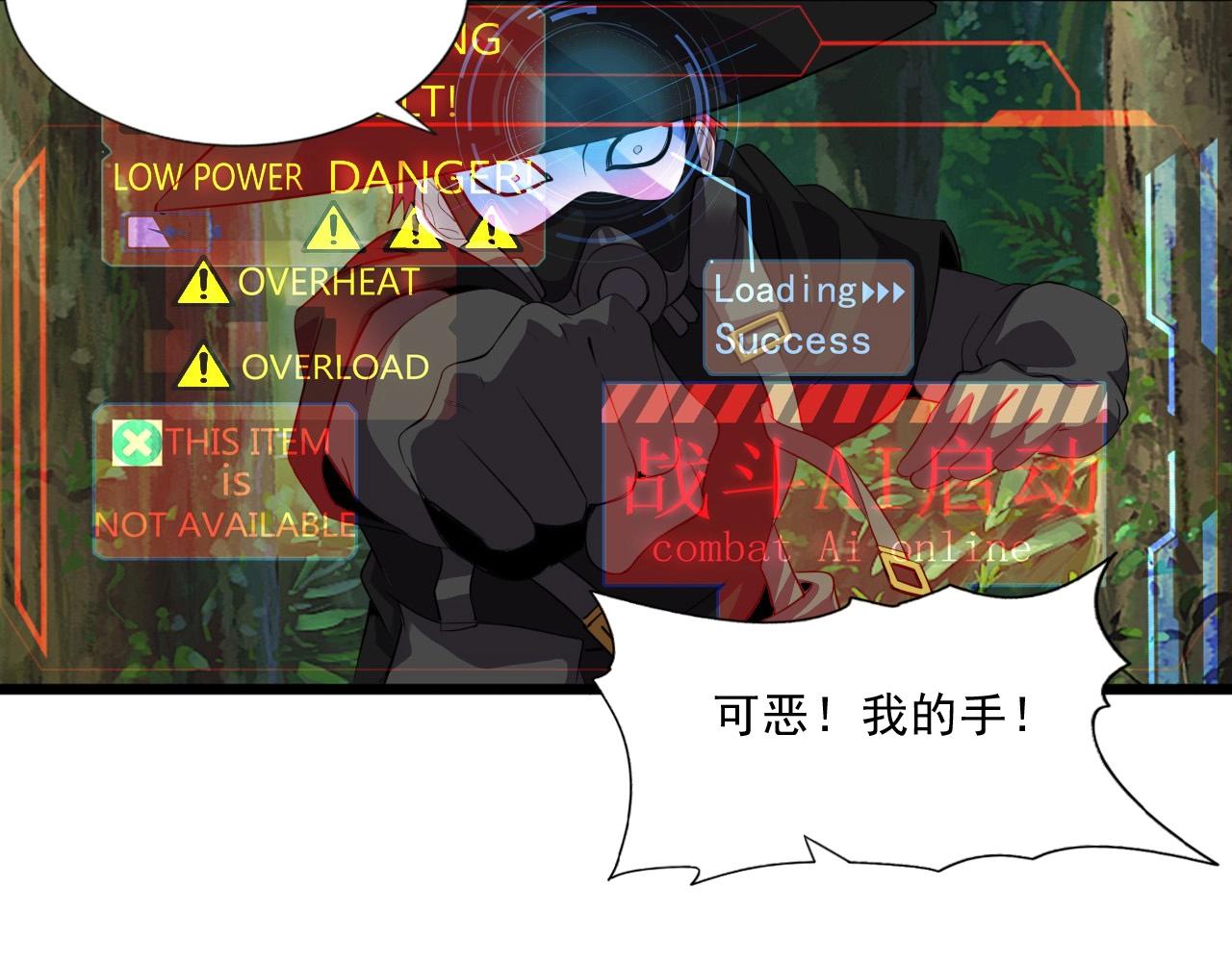 第39话 燃灯道人！112