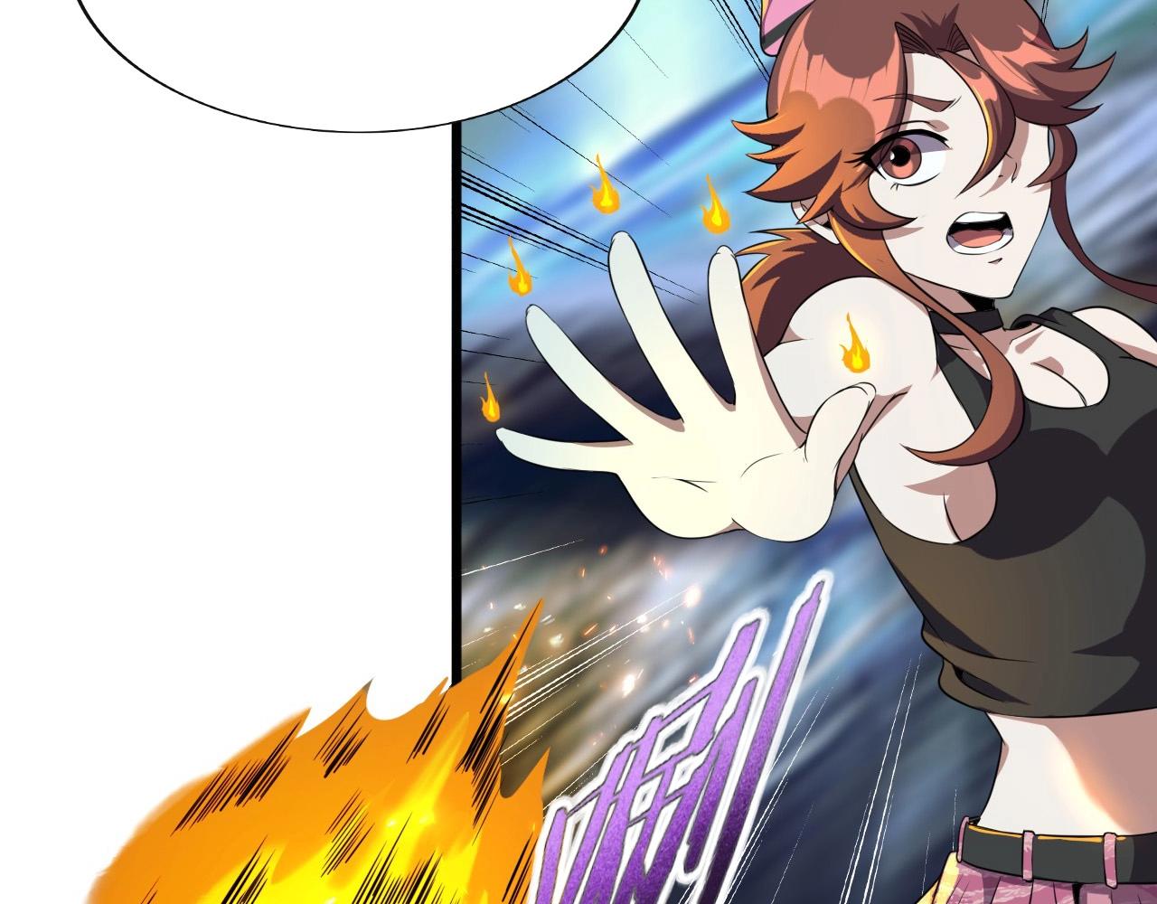 第43话 魔物兄妹！65