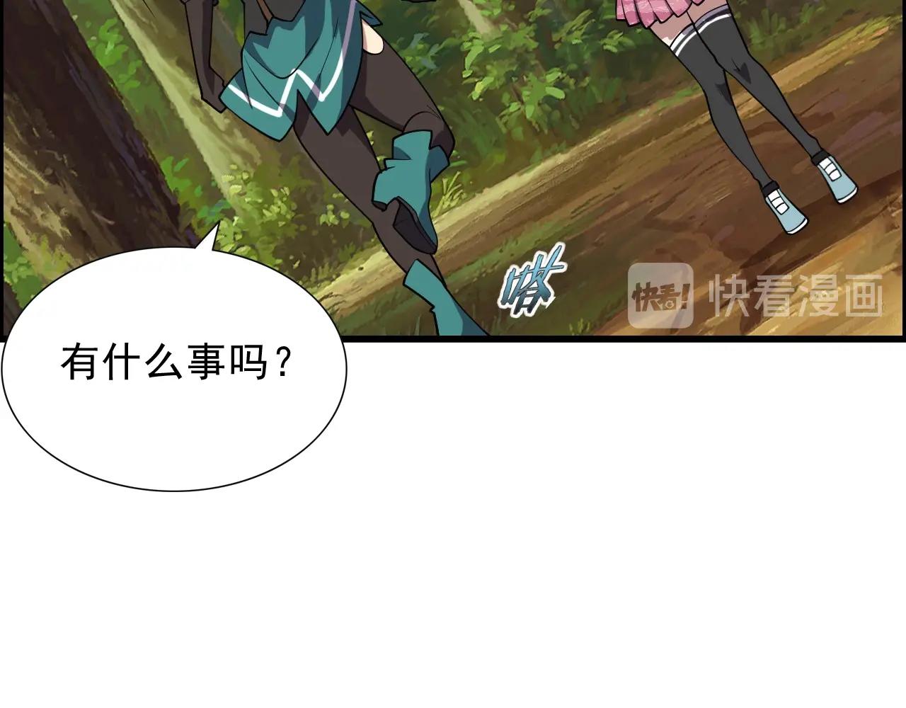 第42话 女主的心意！71