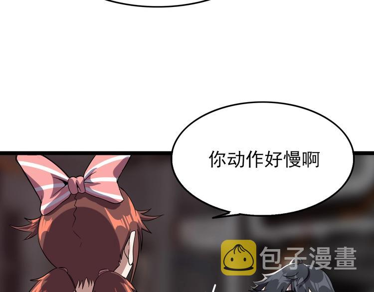 第15话 新游戏！9