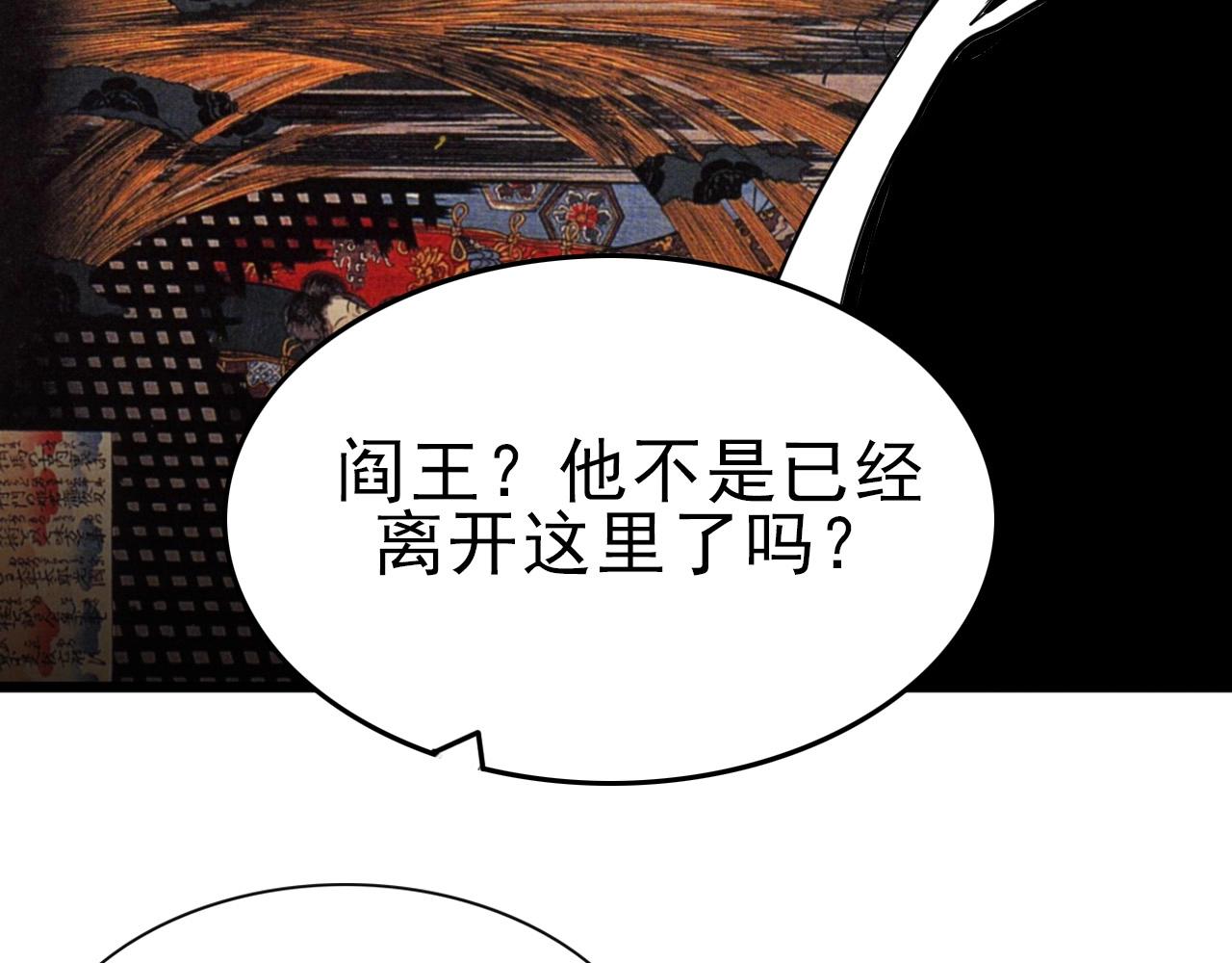 第29话 狭路相逢！71