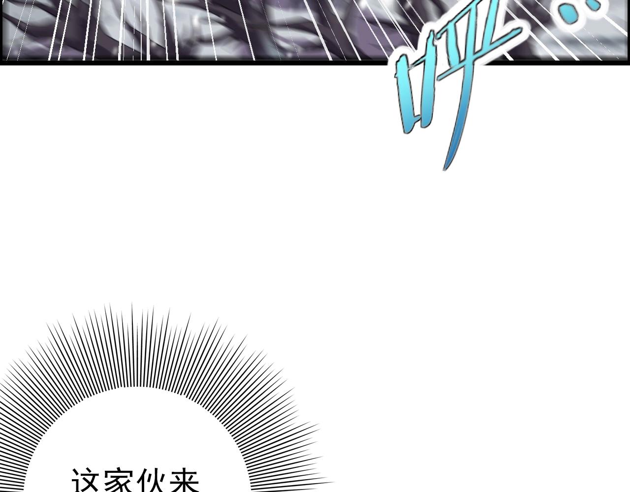 第72话 男主猝？19