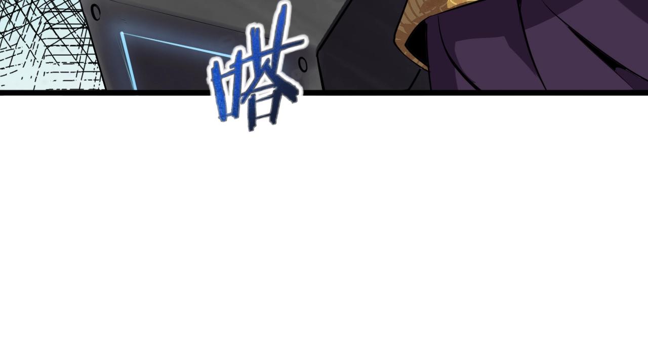 第45话 联手还是残杀？24