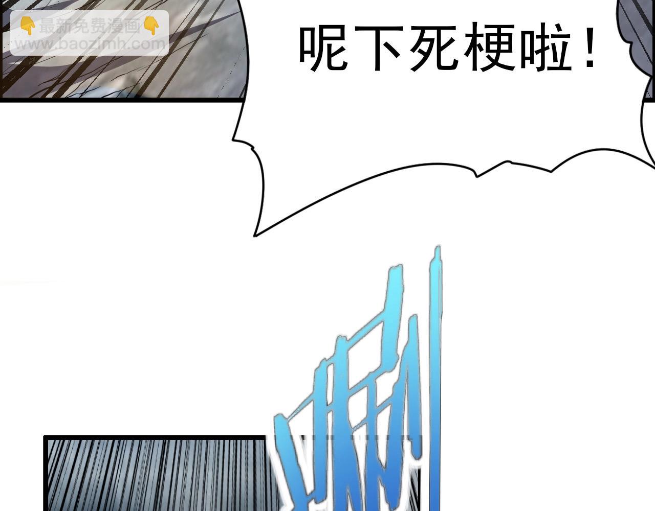 第70话 你救不了所有热！110