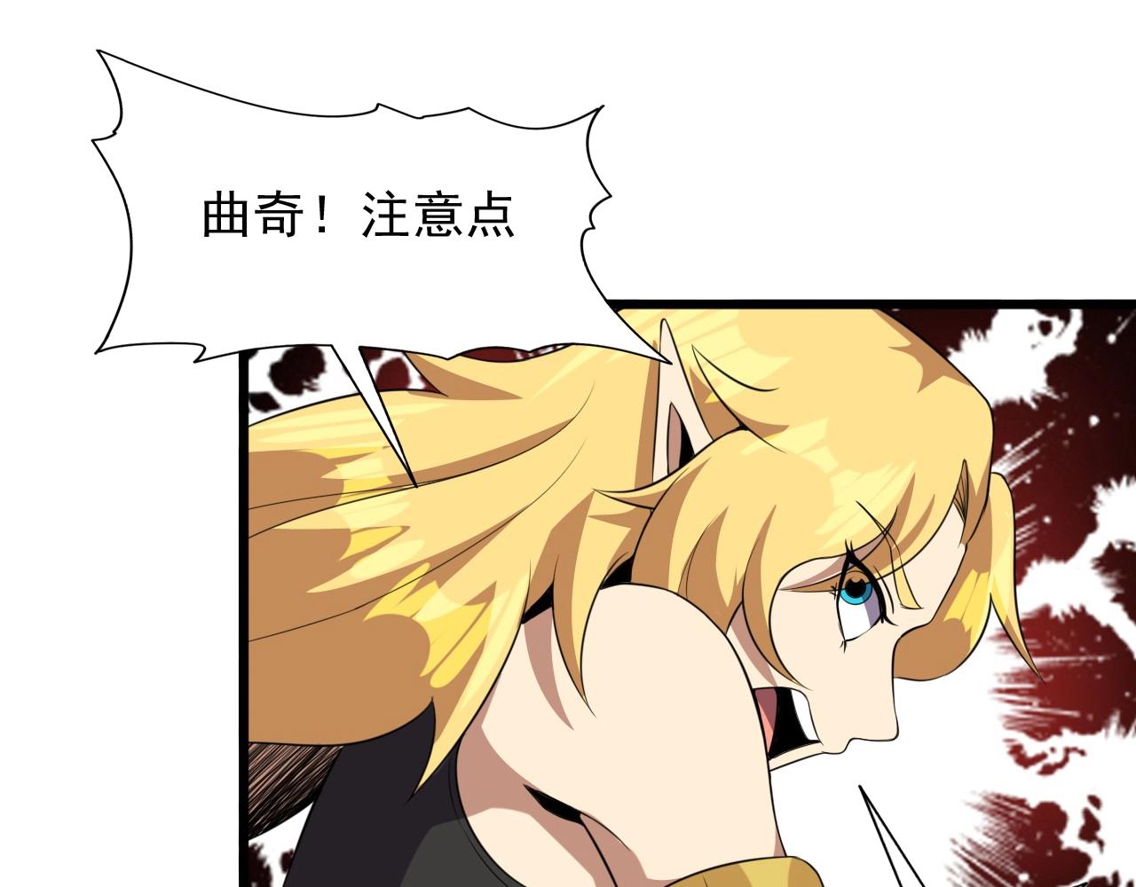 第43话 魔物兄妹！86