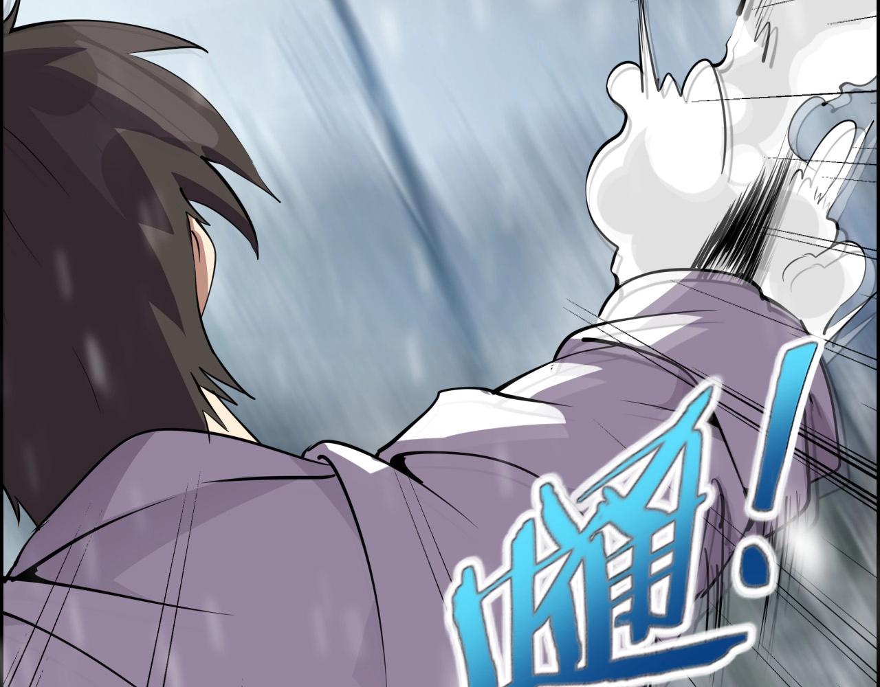 第69话 精湛的演技！84