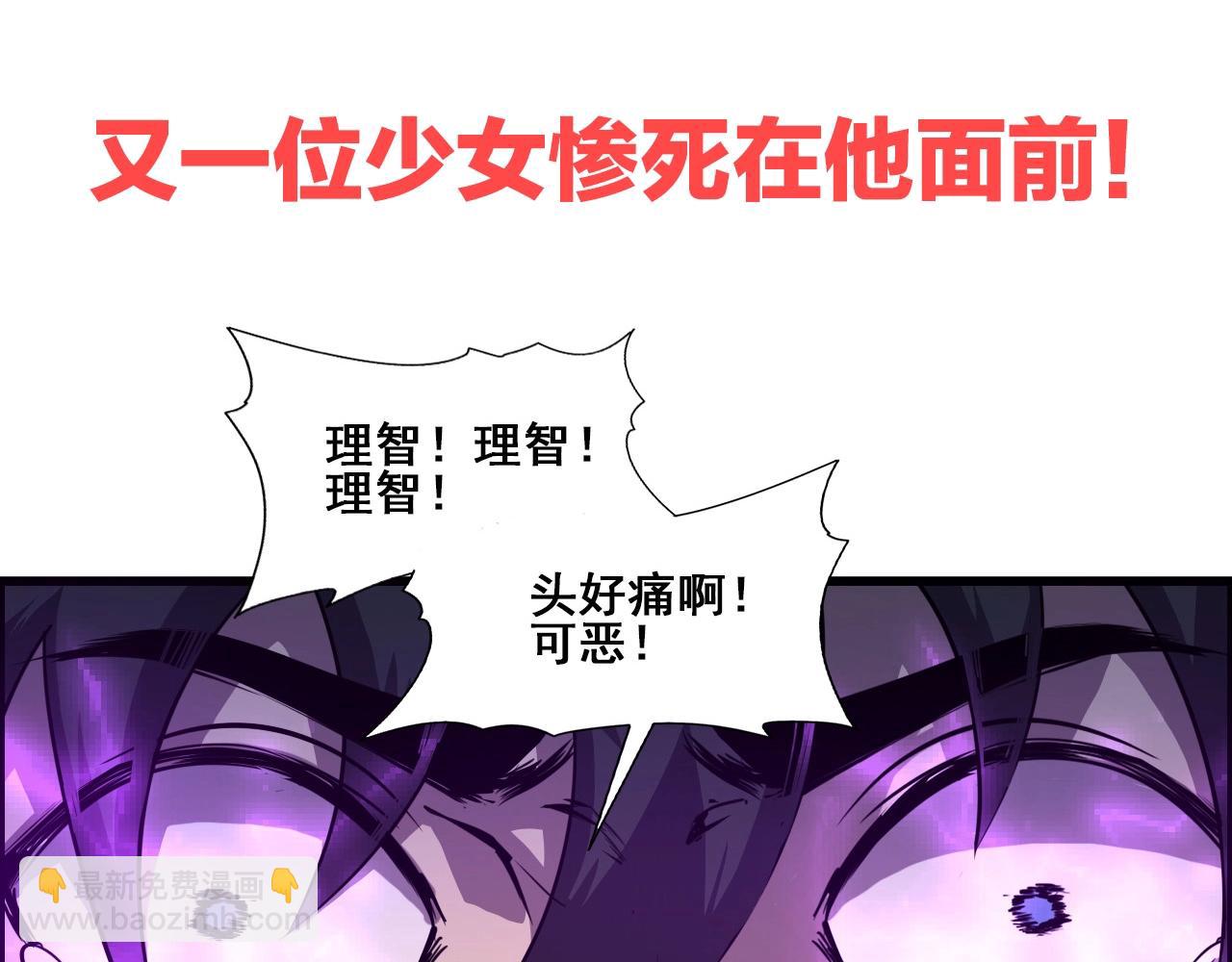 第70话 你救不了所有热！147