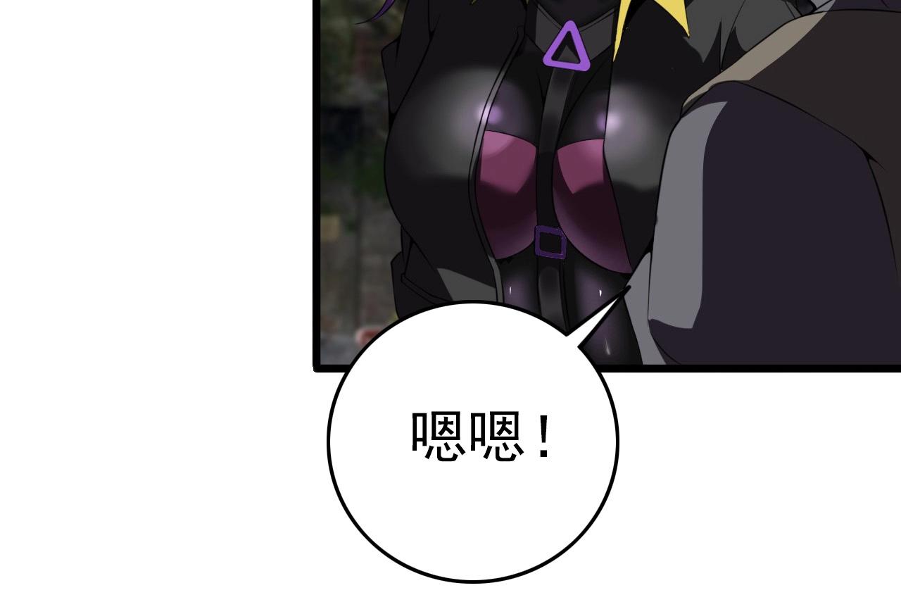 第55话 站在你这边！117