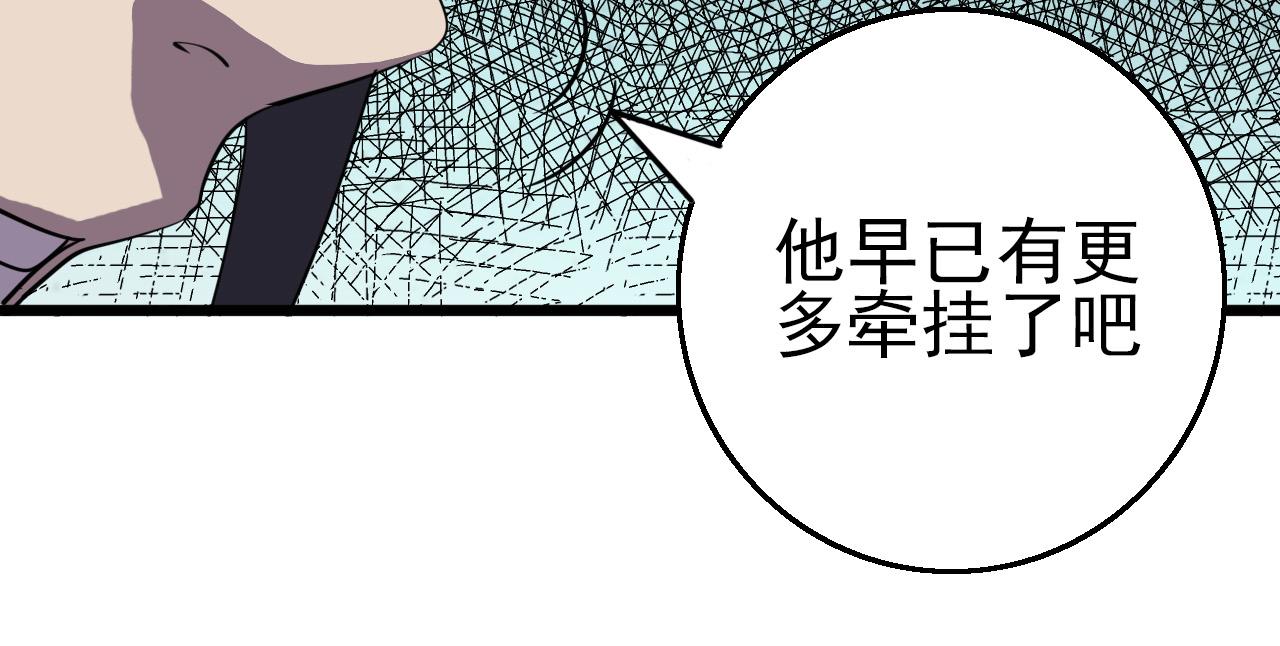 第79话 祭典在即58