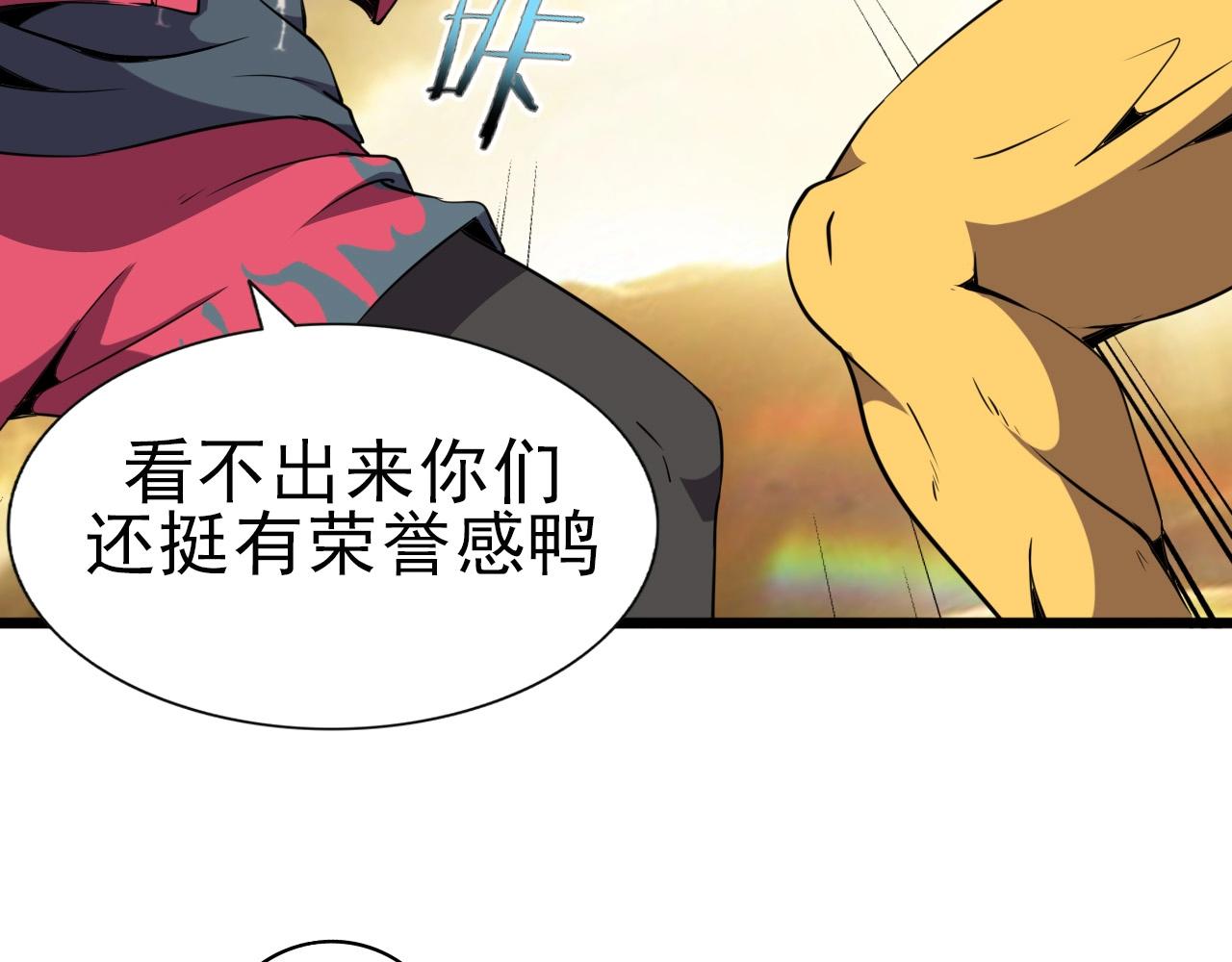 第33话 鱼人军团！8