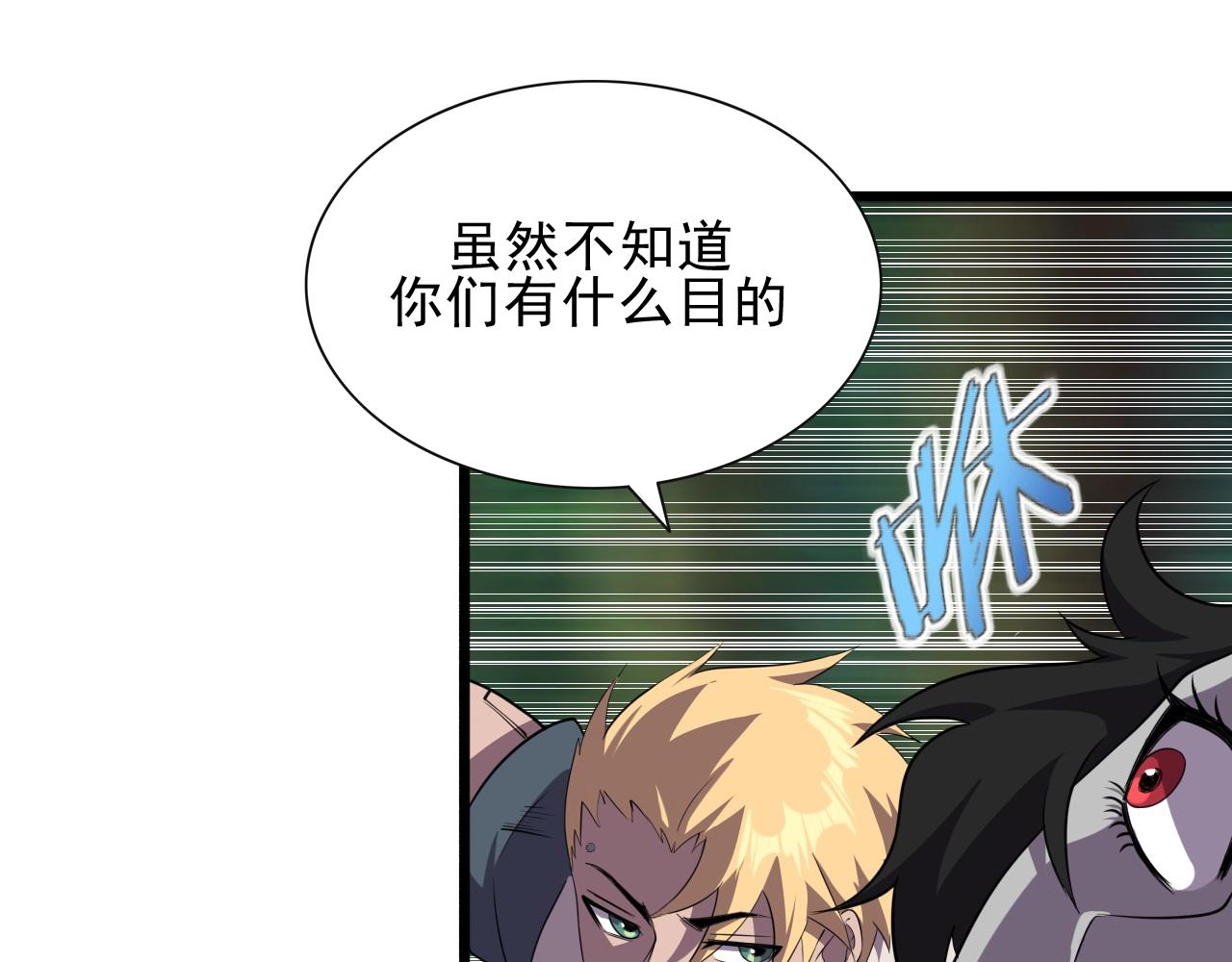 第39话 燃灯道人！15