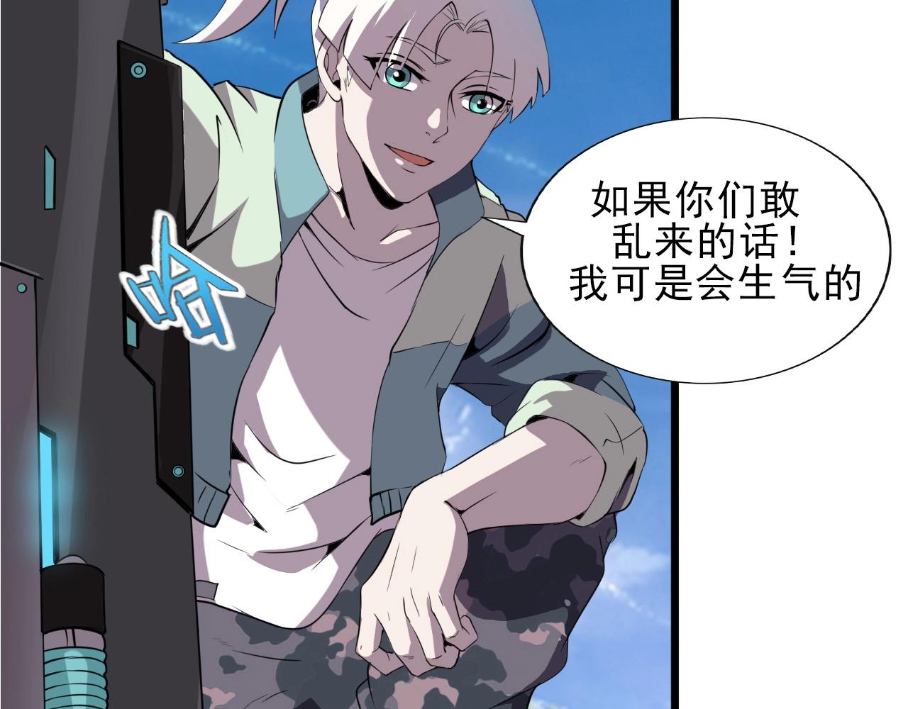 第34话 救场！71