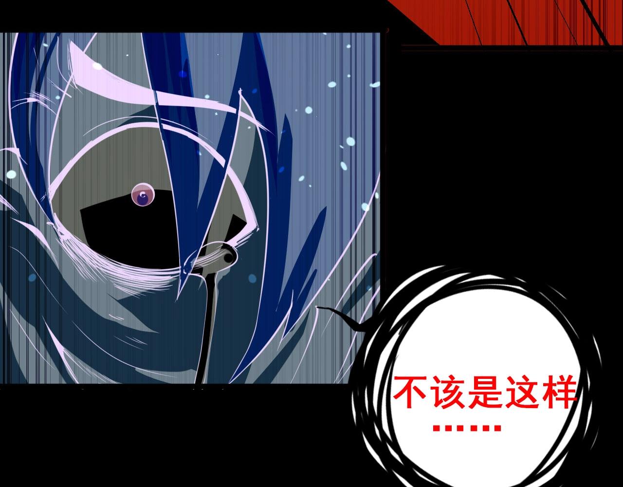 第76话 马三的过去！89