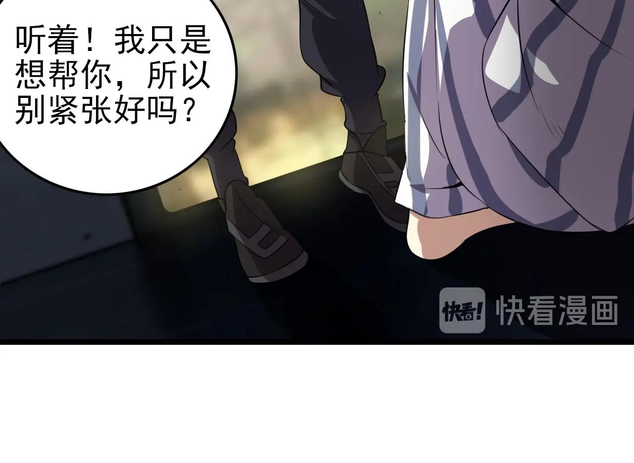 第55话 站在你这边！12