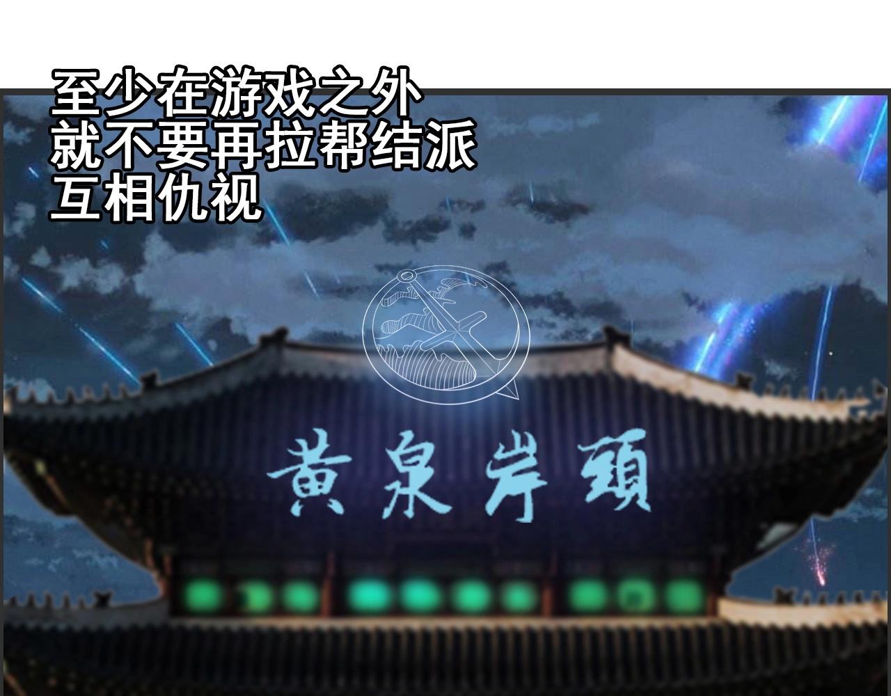 第50话 阎王的过去！95