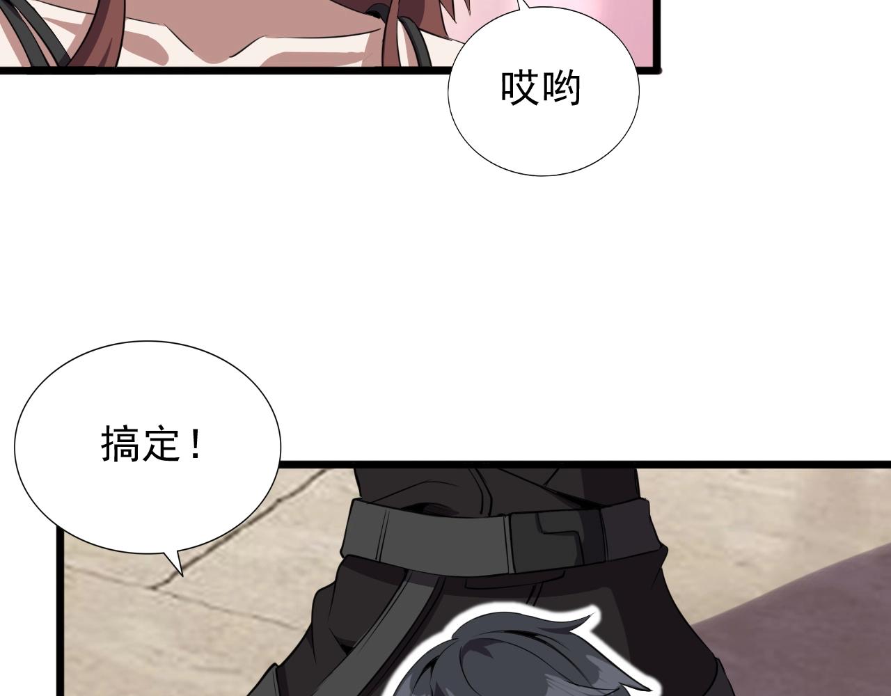 第28话 熟人?17