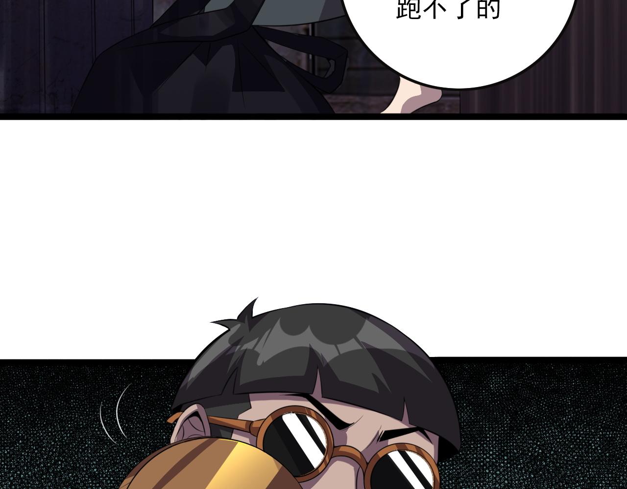 第82话 我必须出发了7