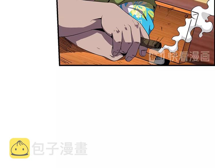 第1话 初到异界被人忽悠？55