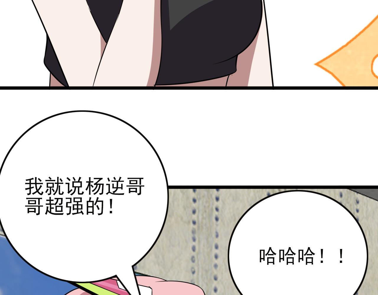 第82话 我必须出发了126