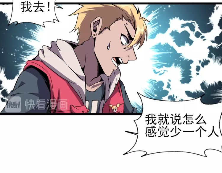 第11话 游戏结束！24